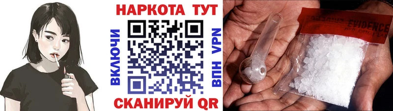 Купить наркотики цена Заозёрск A-PVP  Марихуана  Меф  ГАШИШ  COCAIN 