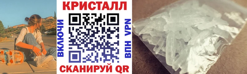 Amphetamine Розовый Заозёрск