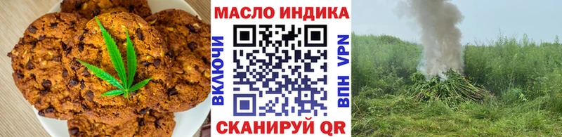 где продают наркотики  hydra как войти  Печенье с ТГК конопля  Заозёрск 
