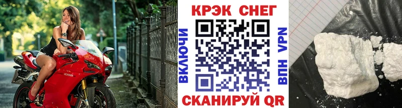 купить закладку Заозёрск КОКАИН Эквадор