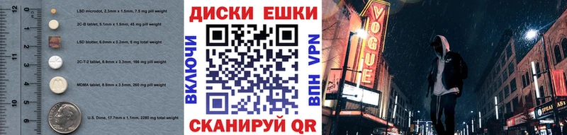 купить наркотики цена  Заозёрск  даркнет официальный сайт  Ecstasy 300 mg 