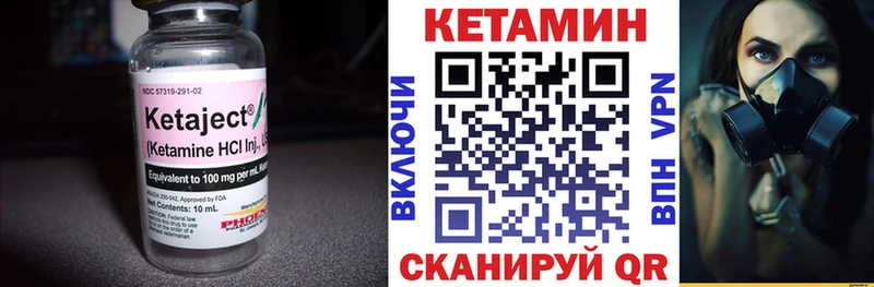 мориарти официальный сайт  Заозёрск  КЕТАМИН ketamine  как найти закладки 