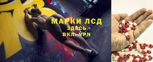 стафф Балахна