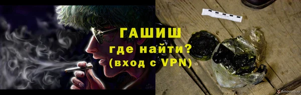 герыч Балабаново