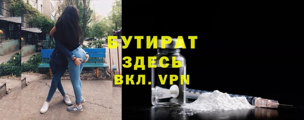 стафф Балахна