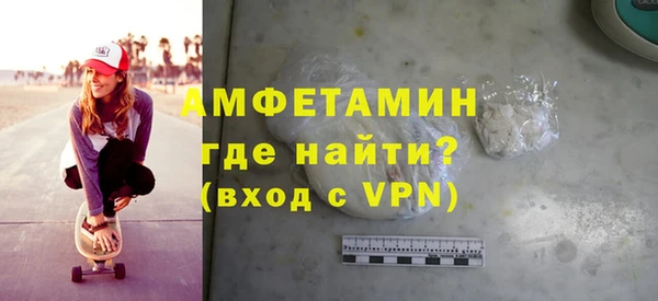 стафф Балахна