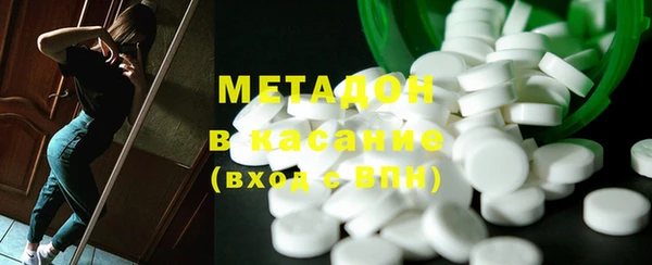 герыч Балабаново