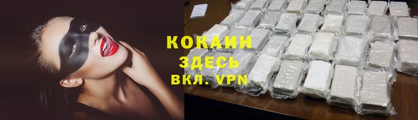 стафф Балахна