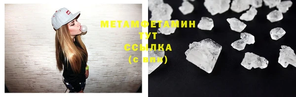 марки nbome Баксан