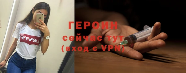 герыч Балабаново