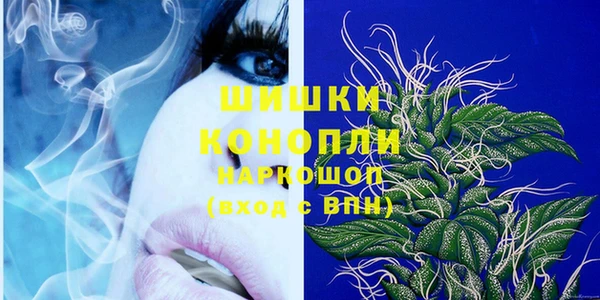 герыч Балабаново