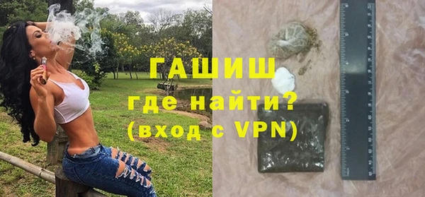 герыч Балабаново