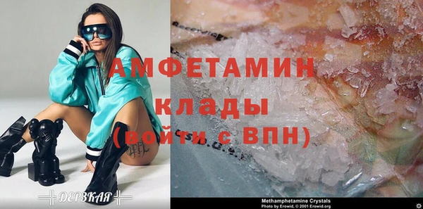 стафф Балахна