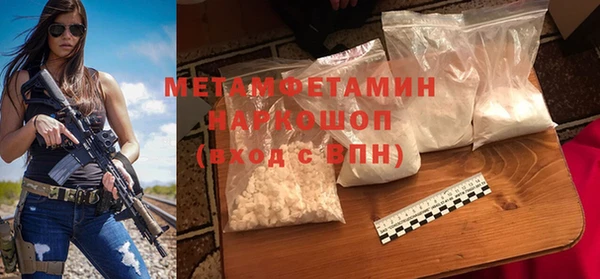 стафф Балахна