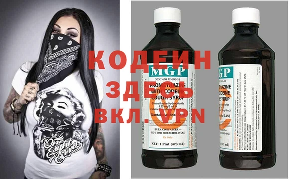 герыч Балабаново