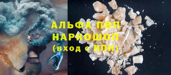стафф Балахна