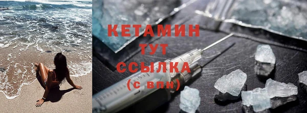 стафф Балахна