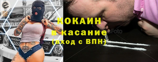 герыч Балабаново