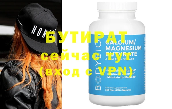 стафф Балахна