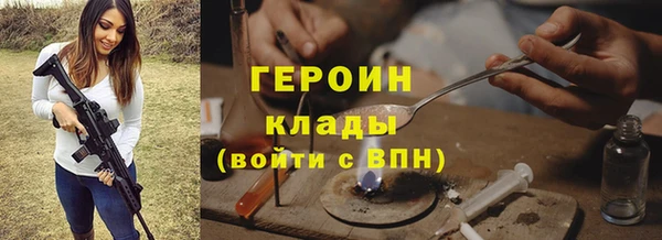 герыч Балабаново