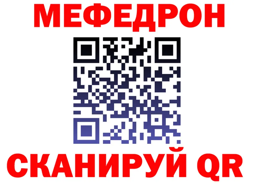 АМФ VHQ как войти это мега Заозёрск