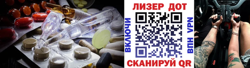 ЛСД экстази ecstasy мориарти как зайти Заозёрск