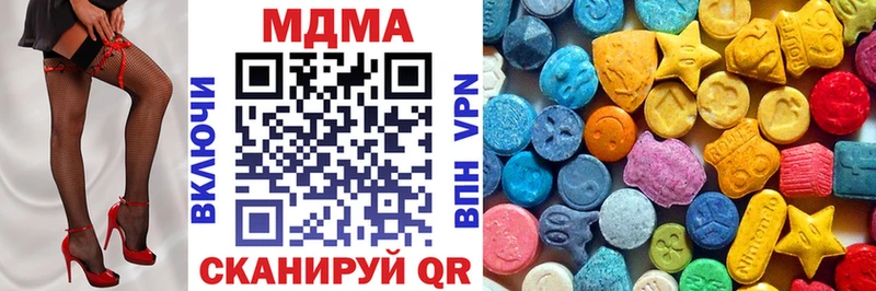 где продают наркотики  mega зеркало  MDMA молли  Заозёрск 