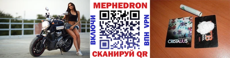 цена   Заозёрск  МЯУ-МЯУ мука 