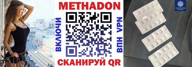 блэк спрут ссылки  Заозёрск  Метадон VHQ 