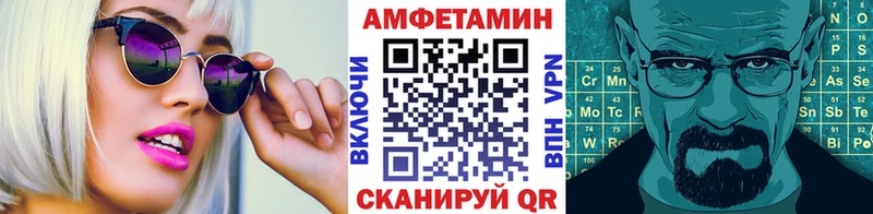 даркнет формула  закладка  Заозёрск  МЕТАМФЕТАМИН мет 