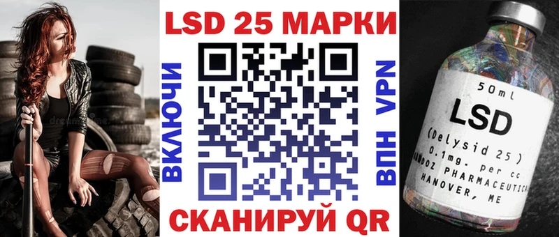 Наркотические марки 1,5мг площадка Telegram kraken ONION Заозёрск закладка