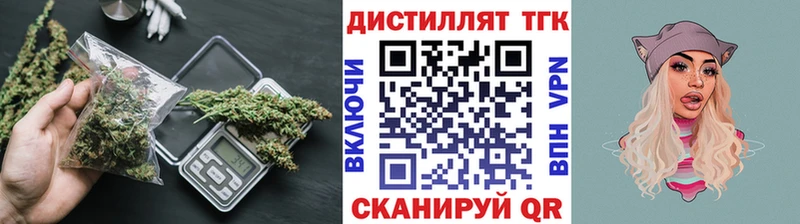 Дистиллят ТГК жижа  Заозёрск 